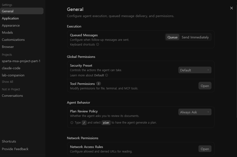 Antigravity Settings → General 화면. Execution(Queued Messages: Queue / Send Immediately), Global Permissions(Security Preset: Default, Tool Permissions), Agent Behavior(Plan Review Policy: Always Ask), Network Permissions(Network Access Rules)